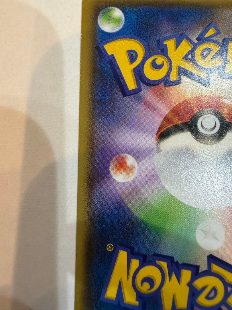 Pokemon Rekkuzar EX promotional card 123/XY-P from Coloco April issue in protective sleeve