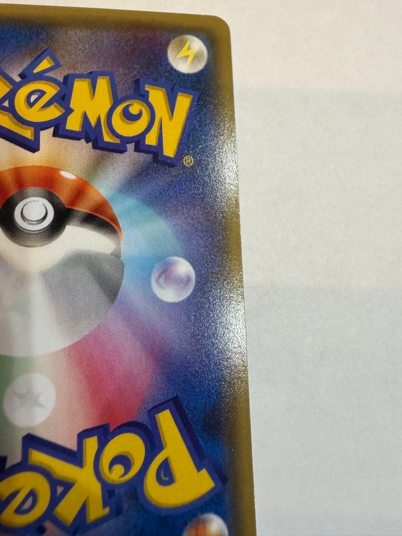 Pokemon Rekkuzar EX promotional card 123/XY-P from Coloco April issue in protective sleeve