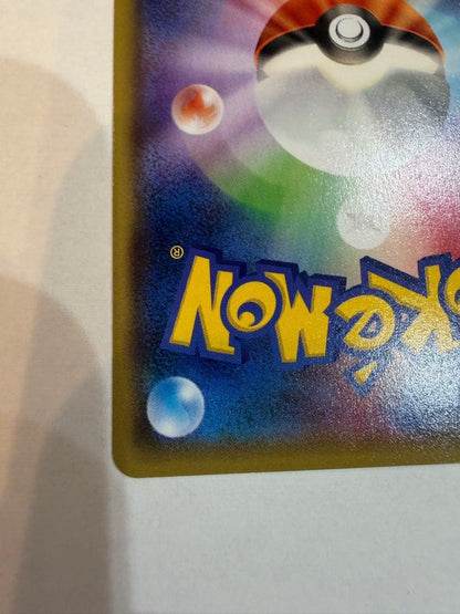 Pokemon Rekkuzar EX promotional card 123/XY-P from Coloco April issue in protective sleeve
