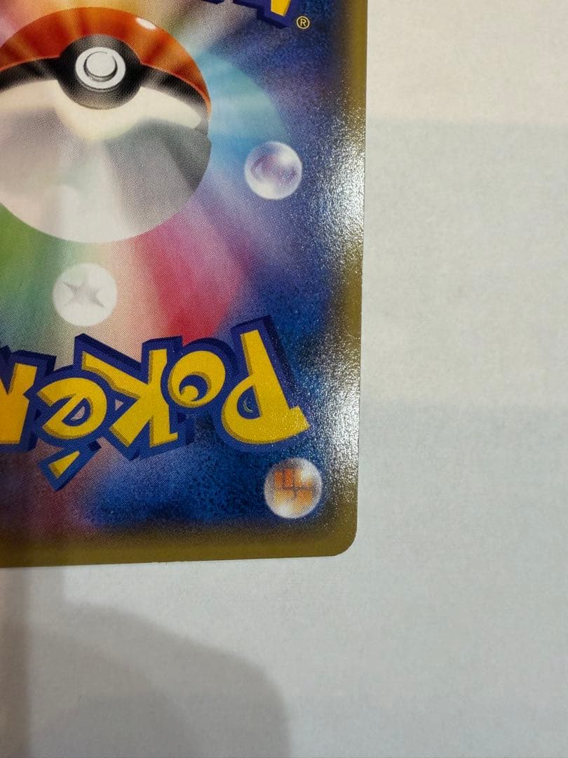Pokemon Rekkuzar EX promotional card 123/XY-P from Coloco April issue in protective sleeve