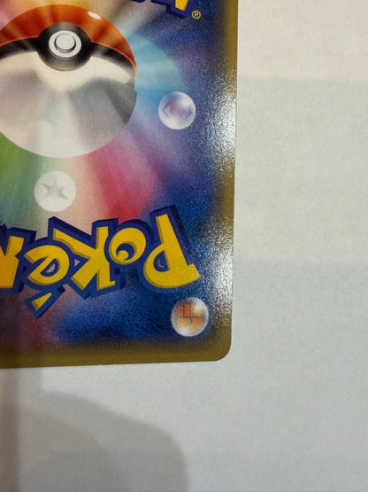 Pokemon Rekkuzar EX promotional card 123/XY-P from Coloco April issue in protective sleeve