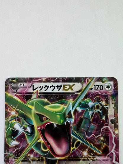Pokemon Rekkuzar EX promotional card 123/XY-P from Coloco April issue in protective sleeve