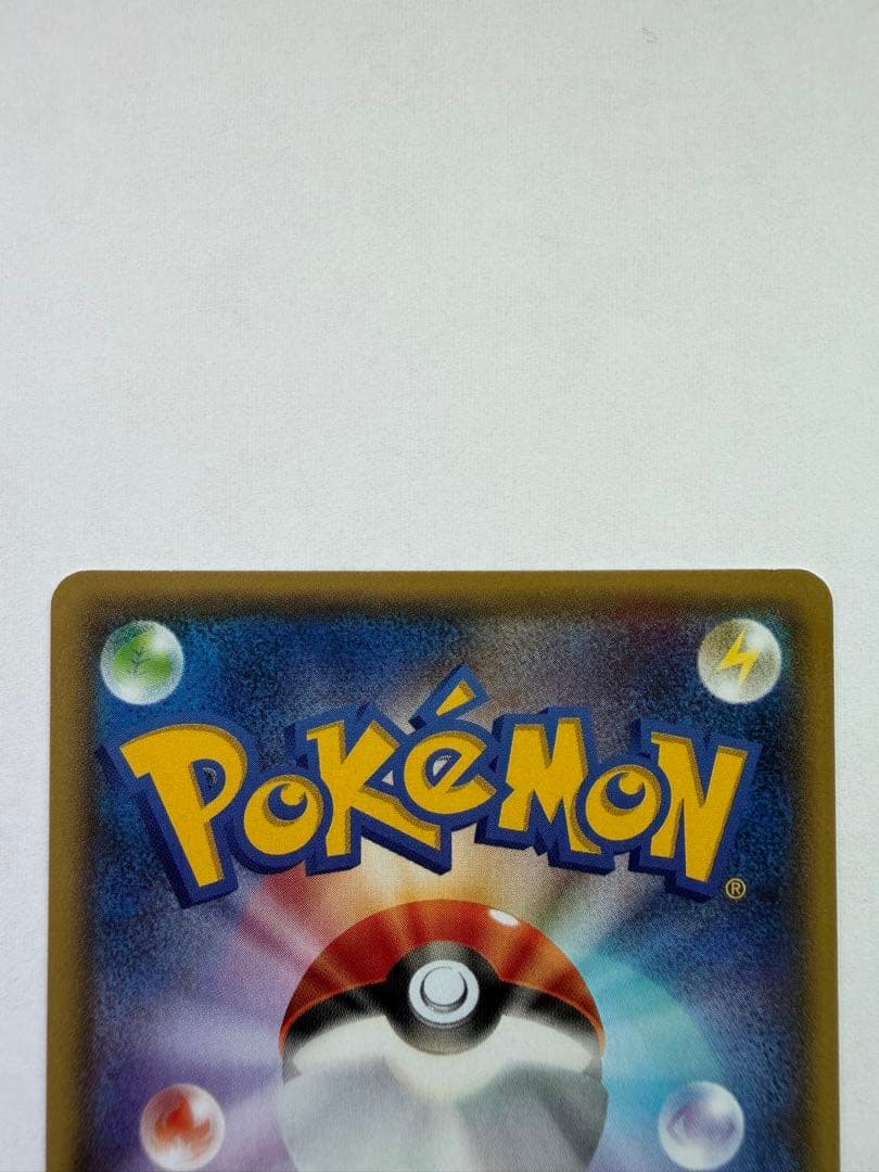 Pokemon Rekkuzar EX promotional card 123/XY-P from Coloco April issue in protective sleeve
