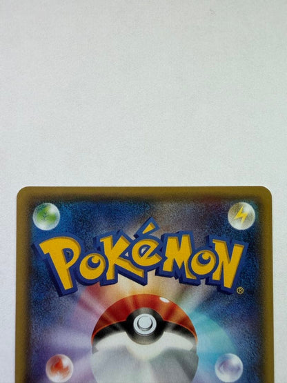 Pokemon Rekkuzar EX promotional card 123/XY-P from Coloco April issue in protective sleeve