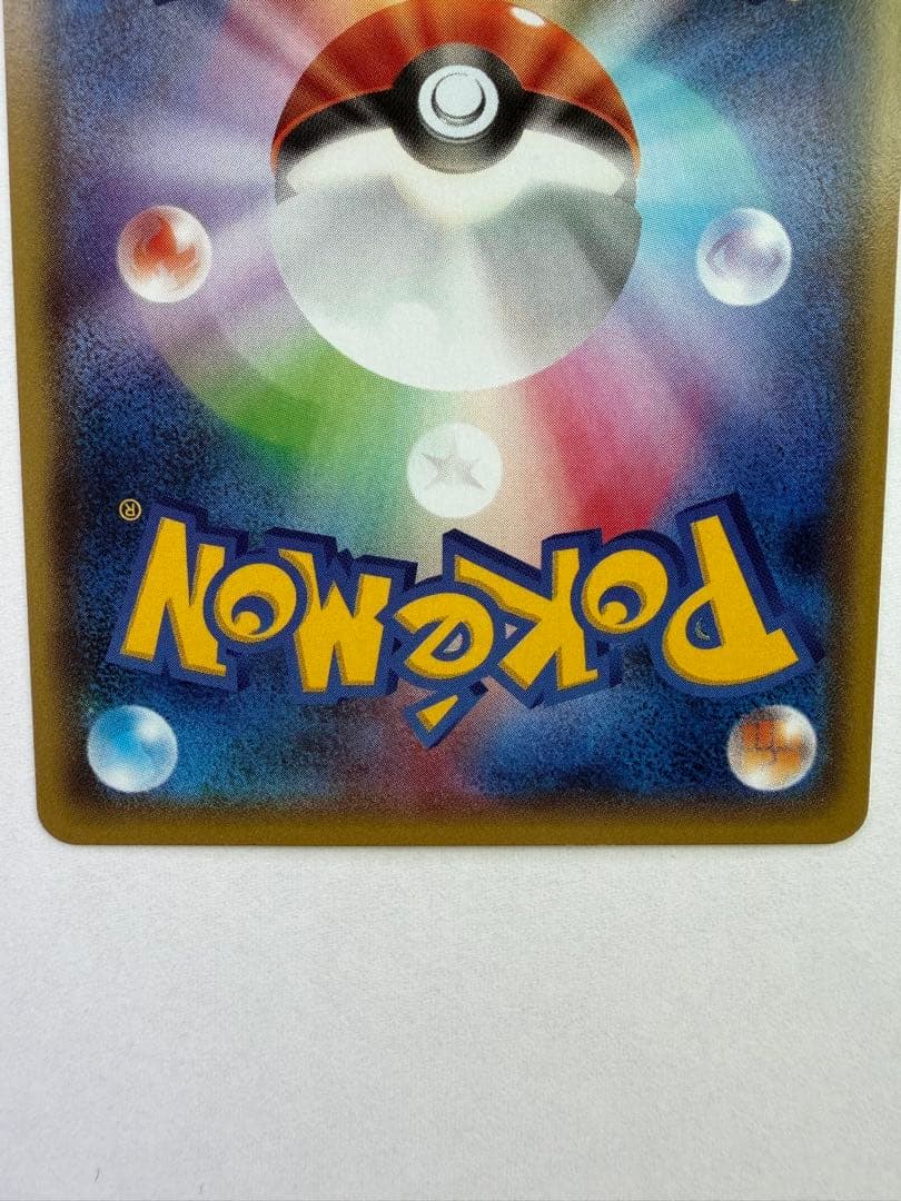 Pokemon Rekkuzar EX promotional card 123/XY-P from Coloco April issue in protective sleeve