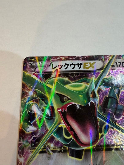 Pokemon Rekkuzar EX promotional card 123/XY-P from Coloco April issue in protective sleeve