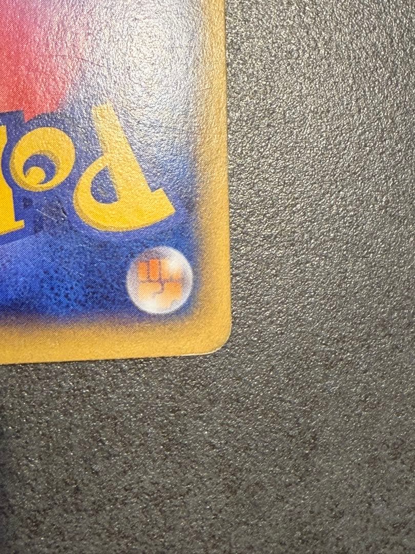 Bandai Pokemon Card Charizard EX M UR XY2 holographic Japanese collectible card featuring Charizard