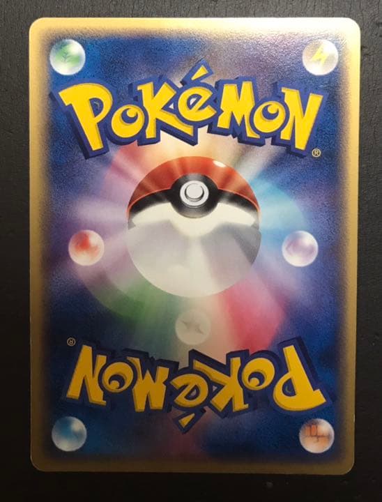 Delta Species Charizard SR rare Pokemon card from Japan import, collectible and limited edition