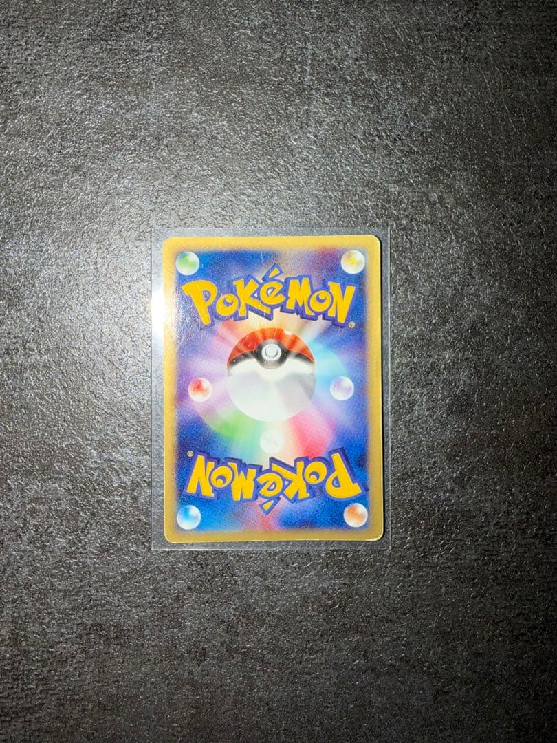 Mew Pokemon Card e 1st Edition Japanese showing front with signs of use and clear details