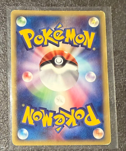 Mew Pokemon Card e 1st Edition Japanese showing front with signs of use and clear details