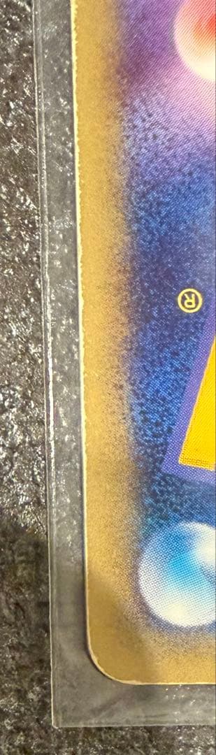 Mew Pokemon Card e 1st Edition Japanese showing front with signs of use and clear details
