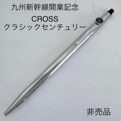 Lamy Classic Century Cross Chrome Ballpoint Pen — Japan Import