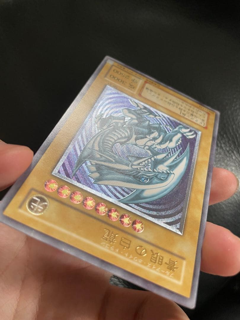 Yu-Gi-Oh Blue-Eyes White Dragon Japanese relief card with gemstone-like engraved illustration