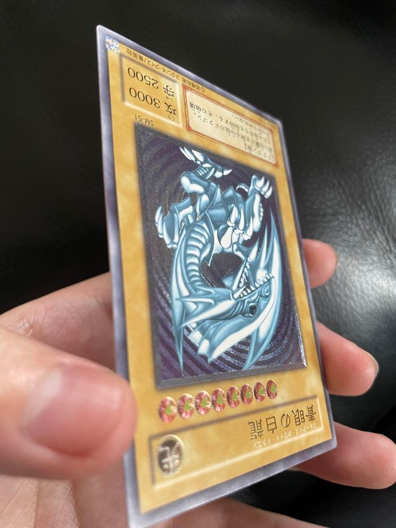 Yu-Gi-Oh Blue-Eyes White Dragon Japanese relief card with gemstone-like engraved illustration