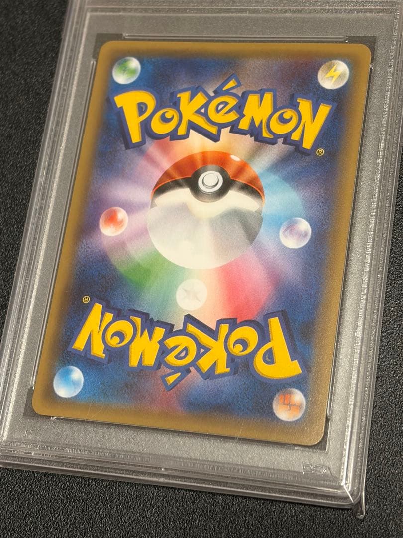 Pokemon Card Lettering model 024/032 graded PSA 10 Gem Mint in protective PSA case, Japan import