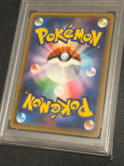 Pokemon Card Lettering model 024/032 graded PSA 10 Gem Mint in protective PSA case, Japan import