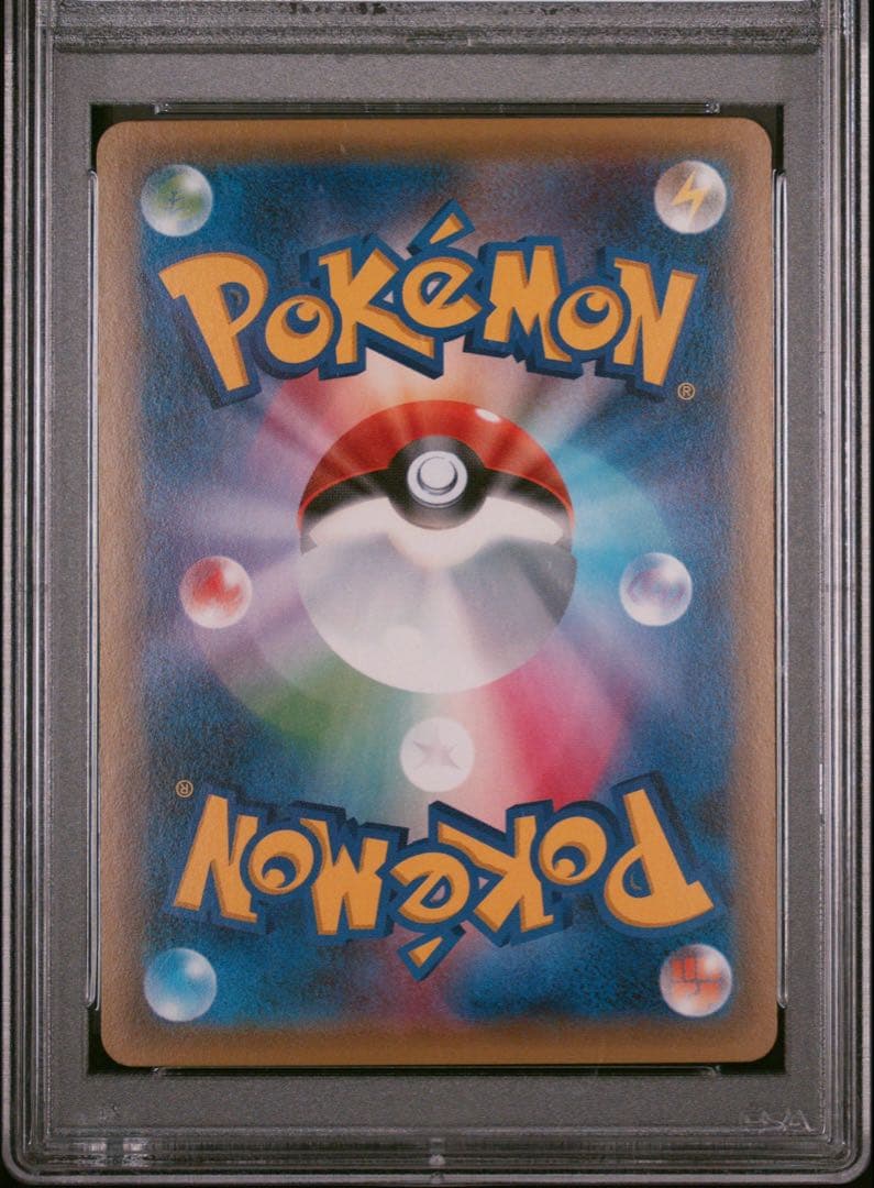 Pokemon Card Lettering model 024/032 graded PSA 10 Gem Mint in protective PSA case, Japan import
