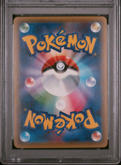 Pokemon Card Lettering model 024/032 graded PSA 10 Gem Mint in protective PSA case, Japan import