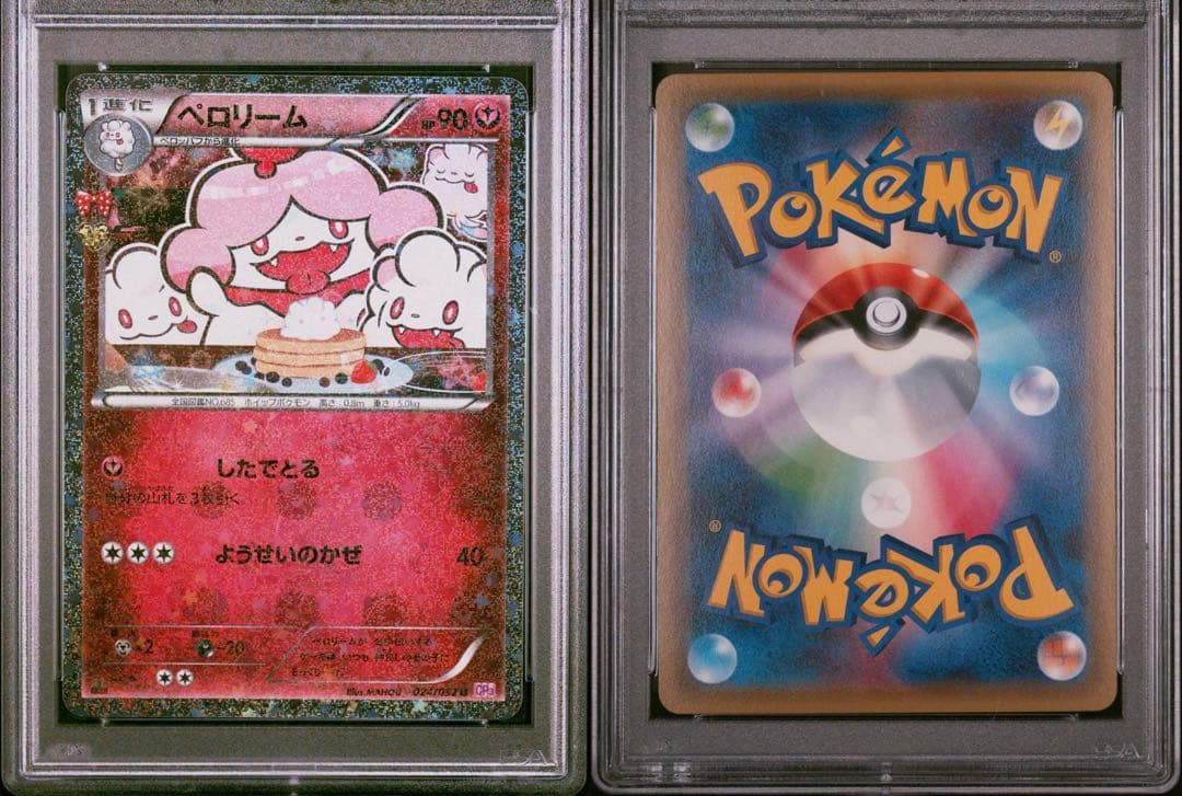Pokemon Card Lettering model 024/032 graded PSA 10 Gem Mint in protective PSA case, Japan import