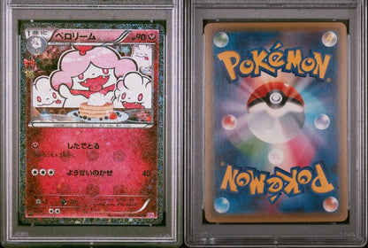 Pokemon Card Lettering model 024/032 graded PSA 10 Gem Mint in protective PSA case, Japan import