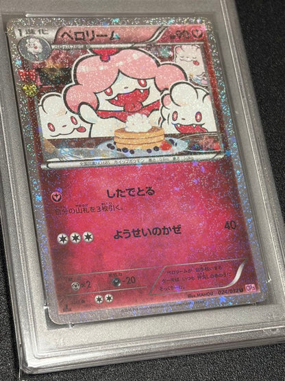 Pokemon Card Lettering model 024/032 graded PSA 10 Gem Mint in protective PSA case, Japan import