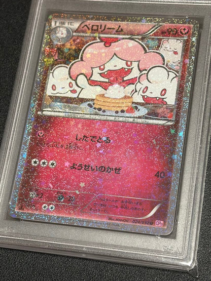 Pokemon Card Lettering model 024/032 graded PSA 10 Gem Mint in protective PSA case, Japan import