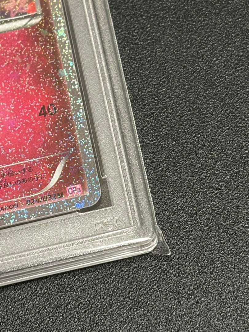 Pokemon Card Lettering model 024/032 graded PSA 10 Gem Mint in protective PSA case, Japan import