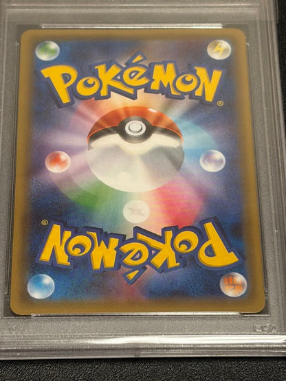 Pokemon Card Lettering model 024/032 graded PSA 10 Gem Mint in protective PSA case, Japan import