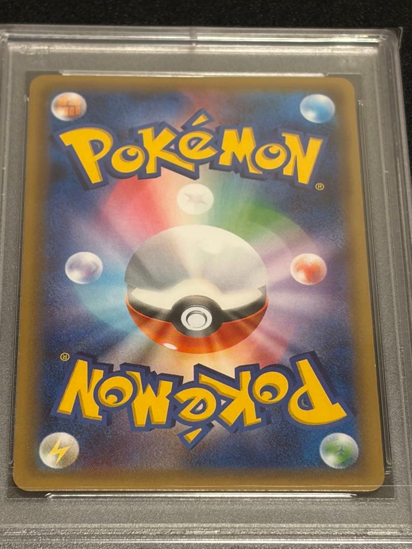 Pokemon Card Lettering model 024/032 graded PSA 10 Gem Mint in protective PSA case, Japan import