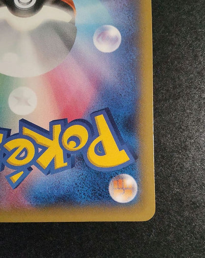Nagataba Pikachu promotion card from 2014 Pokémon collection with minor damage on upper border