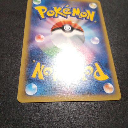 Nagataba Pikachu promotion card from 2014 Pokémon collection with minor damage on upper border