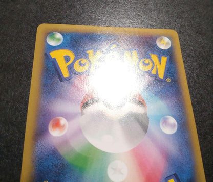 Nagataba Pikachu promotion card from 2014 Pokémon collection with minor damage on upper border