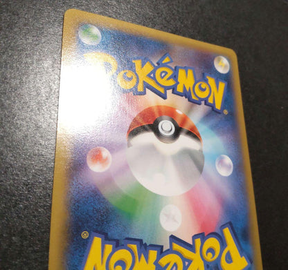 Nagataba Pikachu promotion card from 2014 Pokémon collection with minor damage on upper border