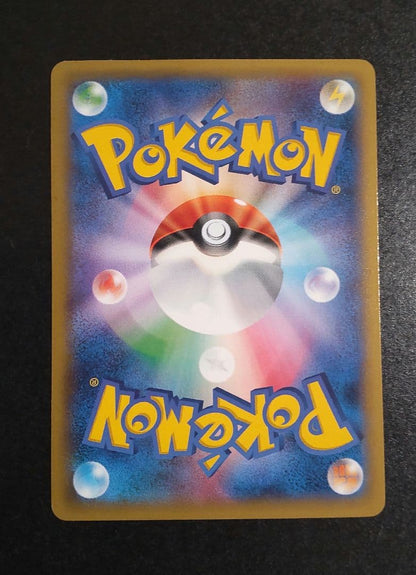 Nagataba Pikachu promotion card from 2014 Pokémon collection with minor damage on upper border