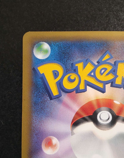 Nagataba Pikachu promotion card from 2014 Pokémon collection with minor damage on upper border