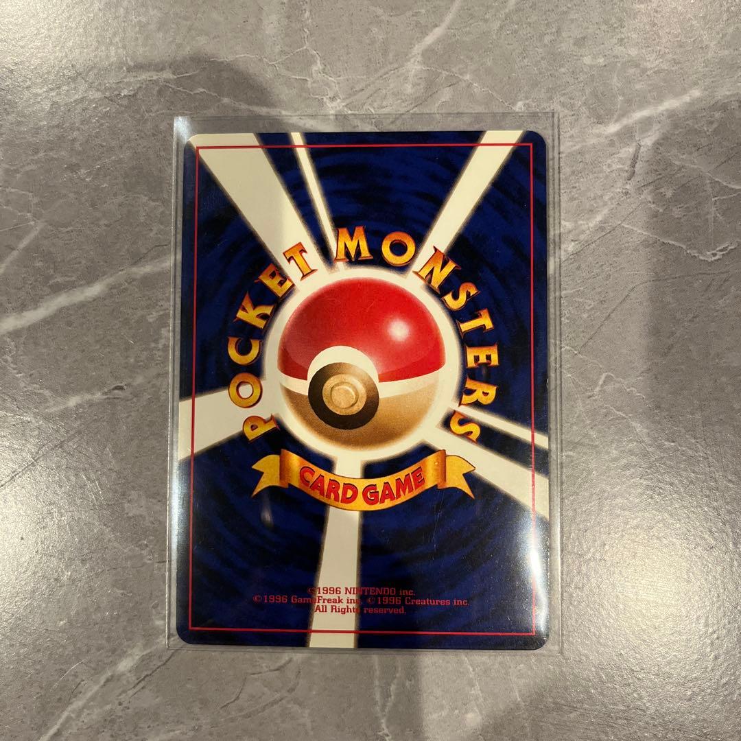Bandai Pokémon Card Old Version Macho Pikachu from Second Gym Series, approx. 2.76 inch, collectible card