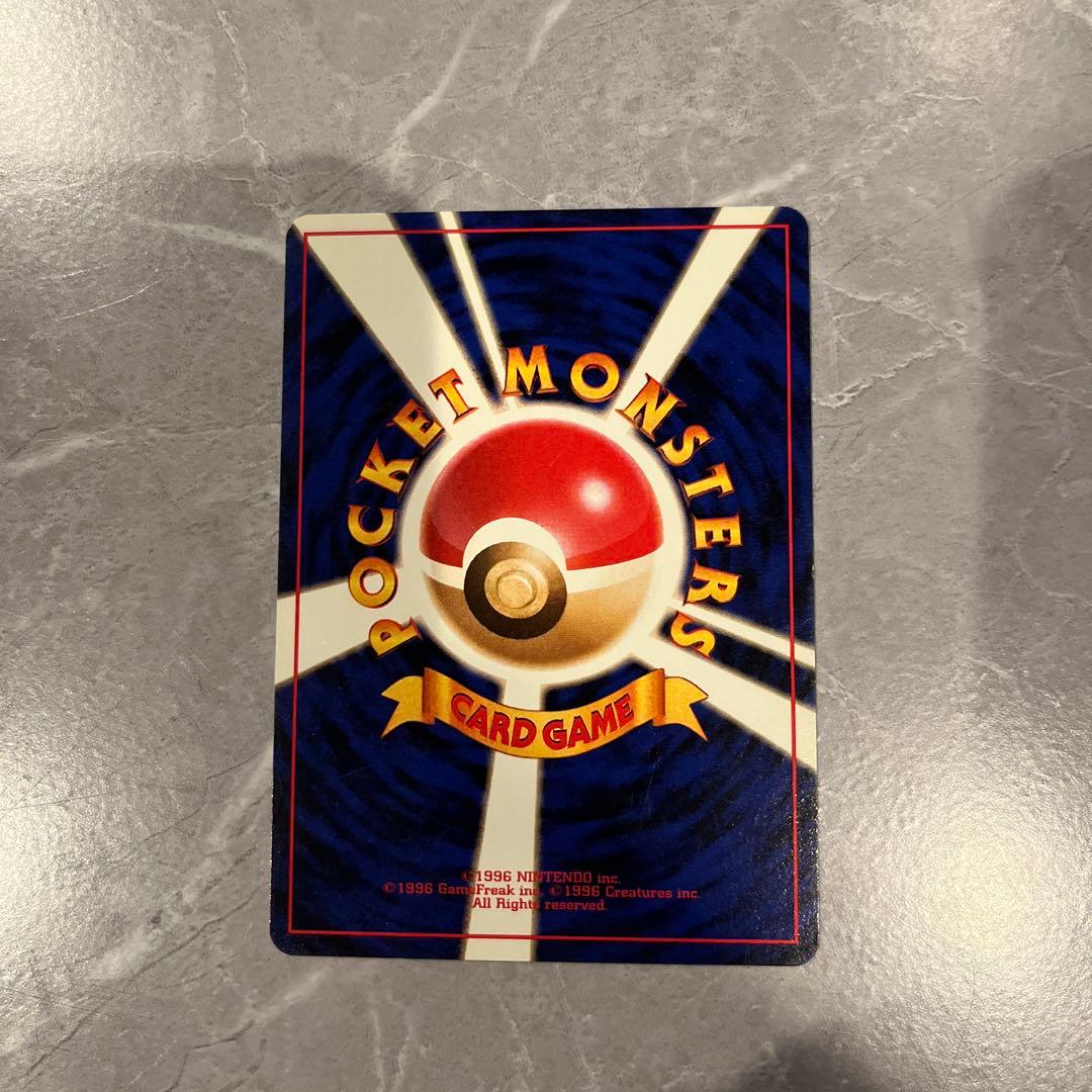Bandai Pokémon Card Old Version Macho Pikachu from Second Gym Series, approx. 2.76 inch, collectible card