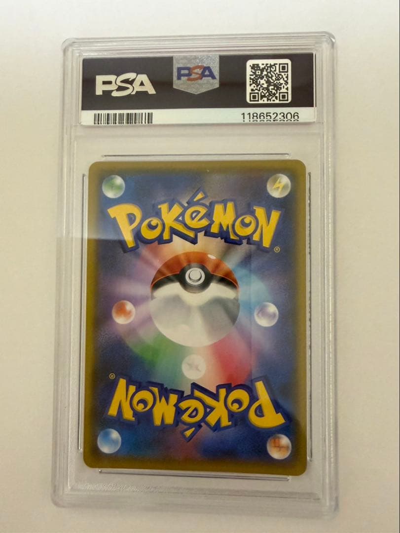 Kamex 25th Anniversary PSA 10 promotional card pack, Japan import, collectible trading card