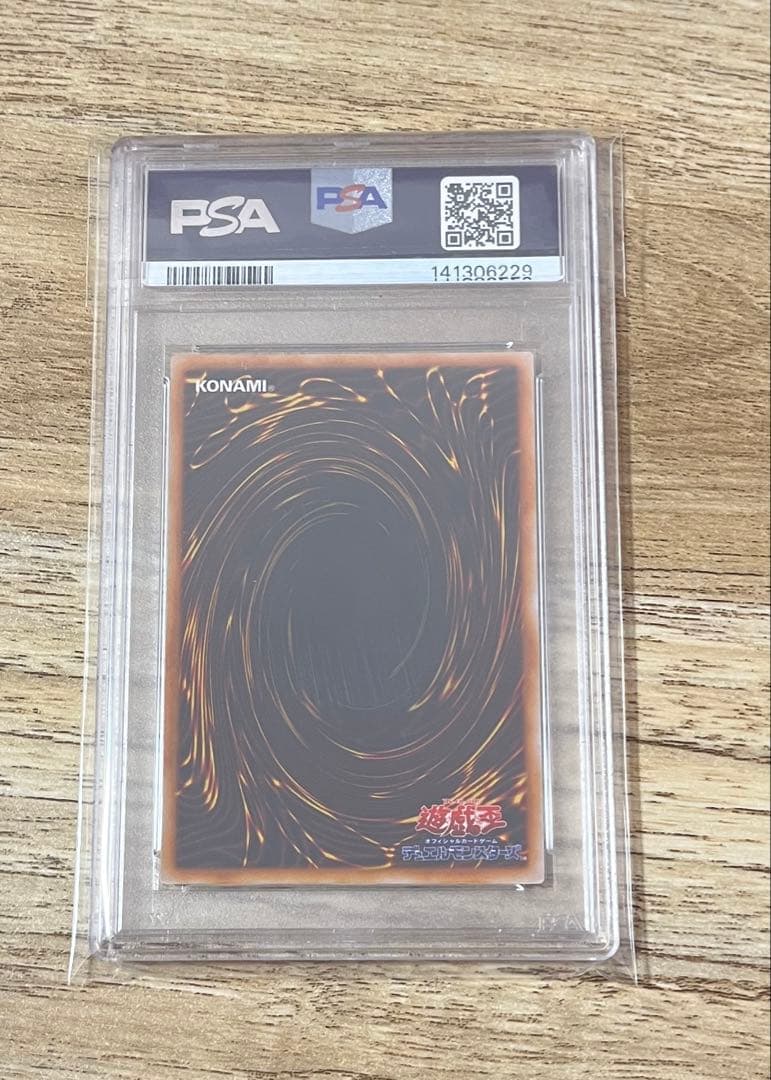 Bandai Yu-Gi-Oh Kaelyan Mirror of Splendor Ultra Rare trading card graded PSA 10 from Japan