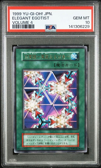 Bandai Yu-Gi-Oh Kaelyan Mirror of Splendor Ultra Rare trading card graded PSA 10 from Japan