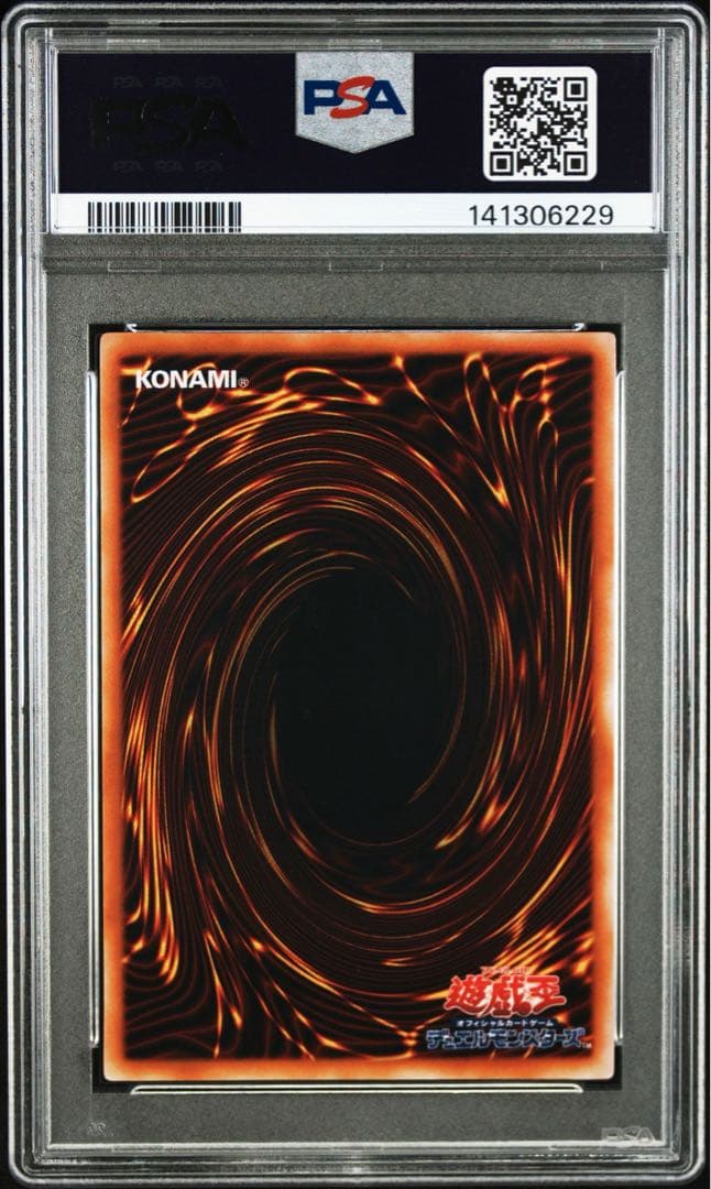Bandai Yu-Gi-Oh Kaelyan Mirror of Splendor Ultra Rare trading card graded PSA 10 from Japan