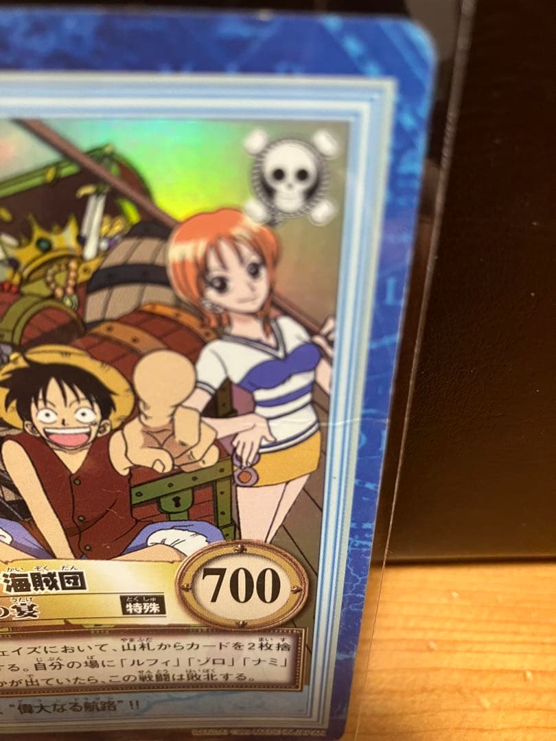One Piece Carddass Hyper Battle S01 Luffy Pirate Crew Japanese collectible card with crease on right side