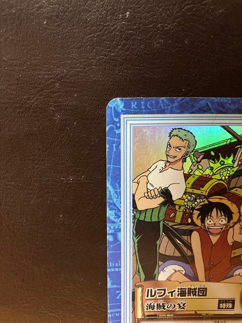 One Piece Carddass Hyper Battle S01 Luffy Pirate Crew Japanese collectible card with crease on right side