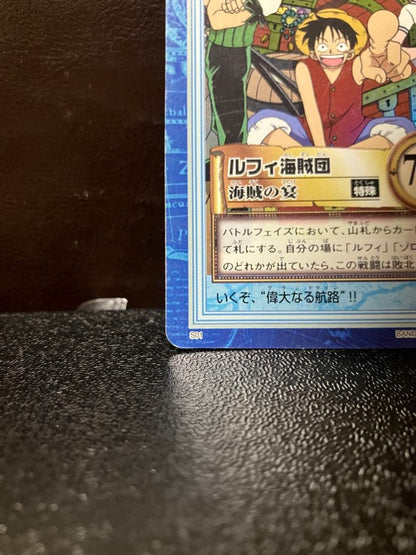 One Piece Carddass Hyper Battle S01 Luffy Pirate Crew Japanese collectible card with crease on right side