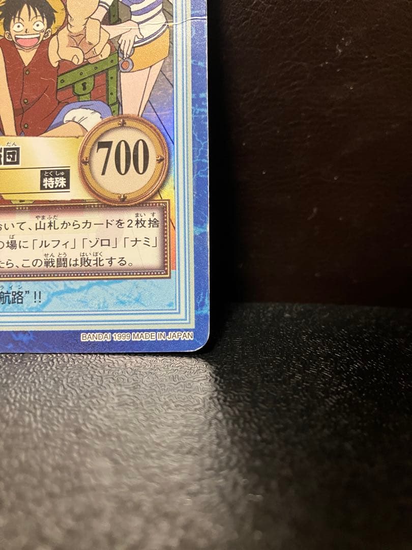 One Piece Carddass Hyper Battle S01 Luffy Pirate Crew Japanese collectible card with crease on right side