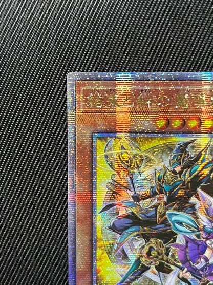 Yu-Gi-Oh Elemental Heroes and Blue Eyes 25th Secret Rare Asia Edition card Japan Import yellow background