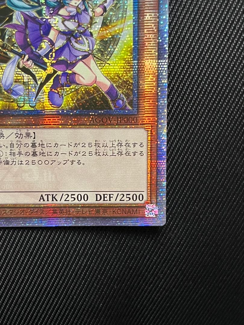 Yu-Gi-Oh Elemental Heroes and Blue Eyes 25th Secret Rare Asia Edition card Japan Import yellow background
