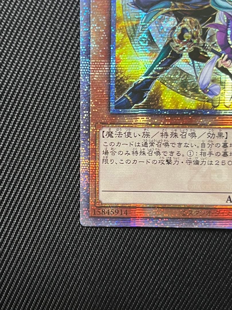 Yu-Gi-Oh Elemental Heroes and Blue Eyes 25th Secret Rare Asia Edition card Japan Import yellow background