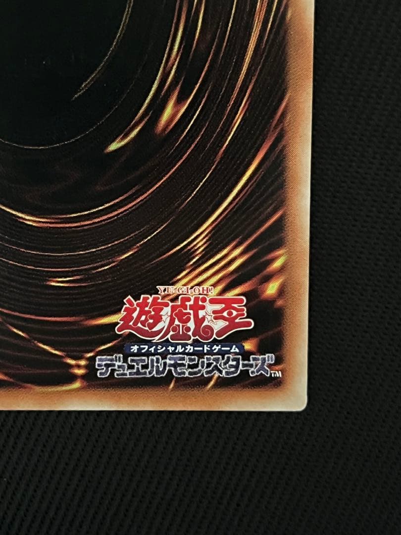 Yu-Gi-Oh Elemental Heroes and Blue Eyes 25th Secret Rare Asia Edition card Japan Import yellow background