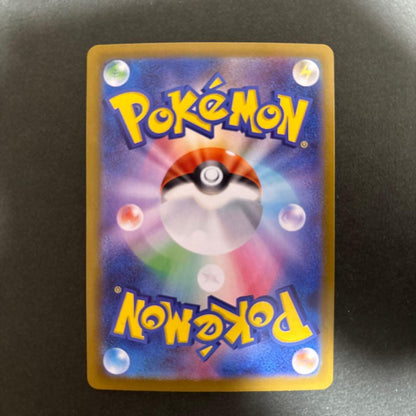 Bandai Pokémon Card featuring Mega Giratinaex Model MUR with no obvious scratches or chips